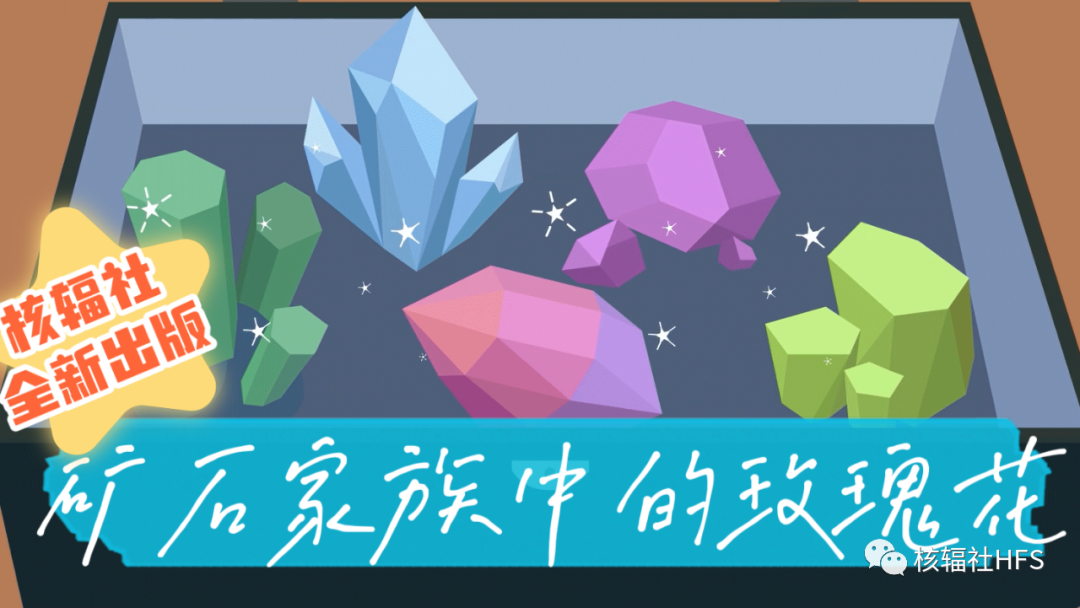 ˷硤΢Ƶʯеõ廨